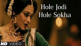 quotHole Jodi Hole Sokhaquot Full Video Song  Jaatishwar Bengali Movie  Sromona Chakraborty [upl. by Thalia934]