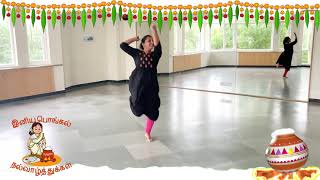 Pongal Folk Dance  Thanthanae [upl. by Yrrag]