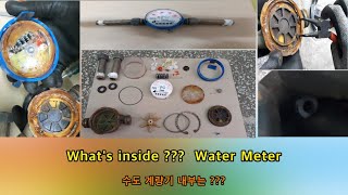 Whats inside Water Meter 수도계량기 내부는 [upl. by Gnahc]