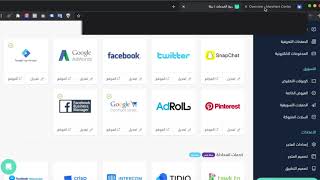 شرح لطريقة ربط متجر سلة مع خدمة قوقل ميرشنت  How to integrate Google Merchant Center with Salla [upl. by Schindler]