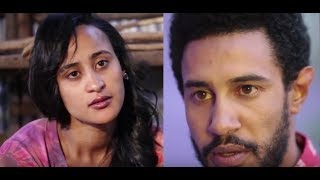 ምርጥ የፍቅር ኮሜዲ ፊልም Ethiopian film 2018 [upl. by Edaw]