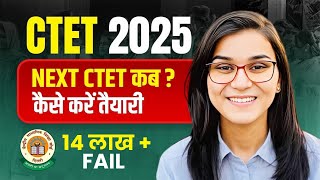 CTET 2025 Whats wrong Himanshi Singh [upl. by Odnavres274]