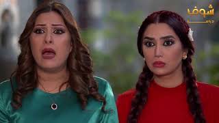 مسلسل عطر شام 2 الحلقة 26 السادسة والعشرون  HD  Otr Sham 2 Ep 26 [upl. by Obe]