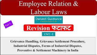 Grievance Handling Grievance Settlement Procedure industrial dispute conciliation arbitration [upl. by Badr]