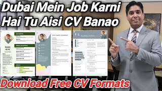 Best CV Formats for Jobs  Free Resume Formats [upl. by Nylavad]