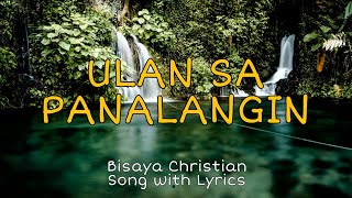 ULAN SA PANALANGIN Bisaya Christian Song with Lyrics [upl. by Sezen]