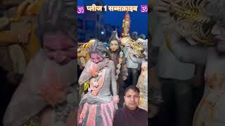 अघोरीकंकालmaakali muktidangadhvisong mahadevmahakal shortsfeeddevotionalsong ytshortsbhajan [upl. by Justen]