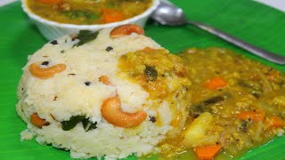 ஹோட்டல் வெண் பொங்கல் கொத்சு  Hotel Ven Pongal Recipe In Tamil  Gothsu Recipe [upl. by Keller428]