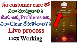 how to contact jio customer care number Telugucall to jio customer carejio customer care [upl. by Anirak]