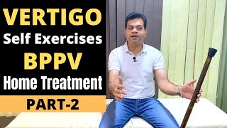 Vertigo Treatment at Home for BPPV Benign Paroxysmal Positional Vertigo  Brandt Daroff Exercises [upl. by Navetse]