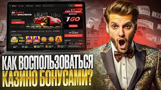 CASINO 1GO РАБОЧЕЕ ЗЕРКАЛО ОБЗОР НА ФРИСПИНЫ И ПРОМОКОД  ОФИЦИАЛЬНЫЙ САЙТ  КАЗИНО 1ГО ОТЗЫВЫ [upl. by Ferdinand]