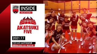 【INSIDE AKATSUKI】20210707 宮崎早織の七夕レポートは必見！ [upl. by Hoo]