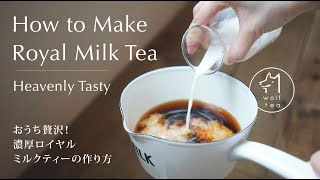 How to Make Royal Milk Tea Heavenly Taste Tea Recipes [upl. by Elo]