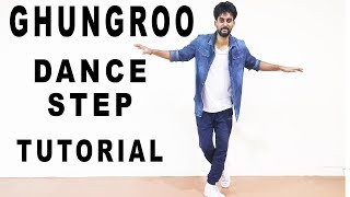 Ghungroo Dance Step Tutorial  Step by step  Akshay Bhosale [upl. by Ahtnammas231]