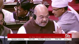 Amit Shah moves Statutory Resolutions revoking Article 370 in Jammu amp Kashmir [upl. by Scarito76]