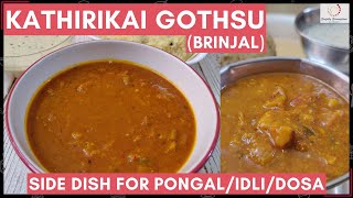 Kathirikai Gothsu Recipe  கத்திரிக்காய் கொத்சு  Brinjal Gothsu  Best Side Dish for Ven Pongal [upl. by Assenat]