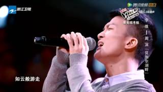 周深 v 李维  贝加尔湖畔 Zhou Shen amp Li Wei  By the Lake Baikal English Subtitles  The Voice of China [upl. by Sair]