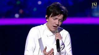 Dimash quotMademoiselle Hydequot [upl. by Aline]