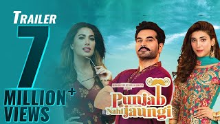 Punjab Nahi Jaungi   Official Trailer  Humayun Saeed  Mehwish Hayat  ARY Films [upl. by Ias]