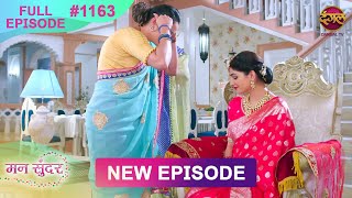 Mann Sundar  27 Feb 2025  Full Episode 1163  Full HD Newepisode  Dangal TV [upl. by Galitea185]