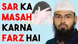 Wazu Ka Choutha Farz Sar Ka Masah Karna By AdvFaizSyedOfficial [upl. by Kannry]